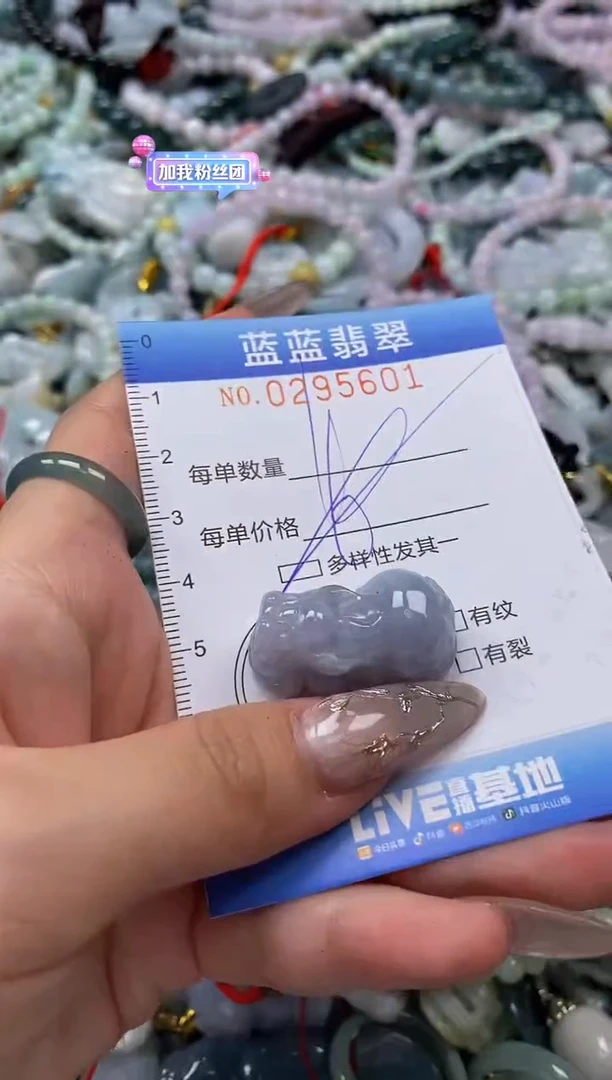 翡翠未镶嵌颈饰闪购0295601多样性发其一