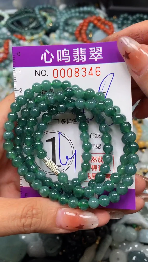 翡翠未镶嵌颈饰闪购008346