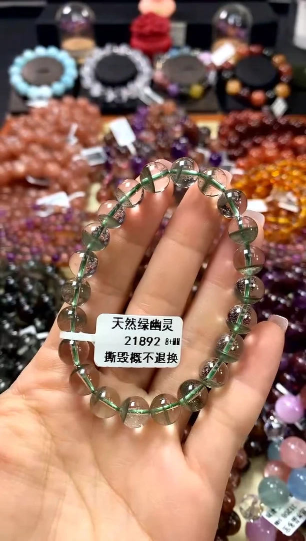 未镶嵌手链水晶8+