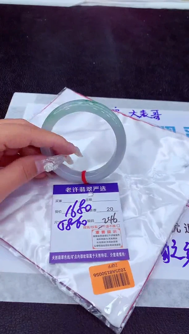 【闪购商品】翡翠手镯未镶嵌1111111111