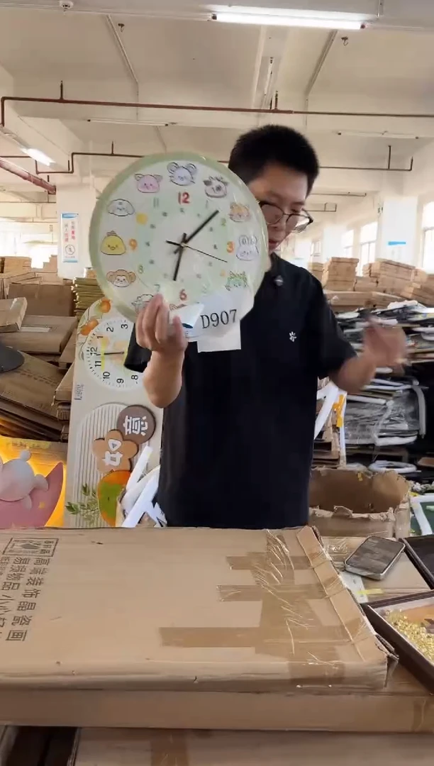 横款孤品果果微瑕闪购D907