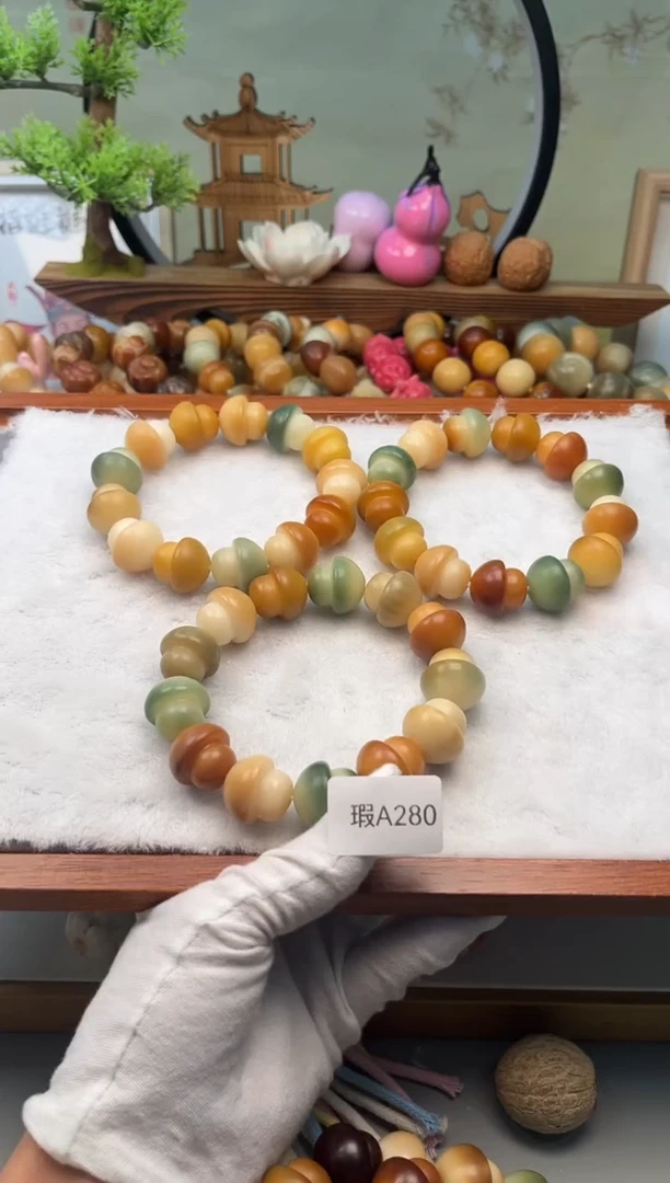 【闪购商品】菩提根/象牙果手串19+mm瑕蘑菇随机一串不挑A280