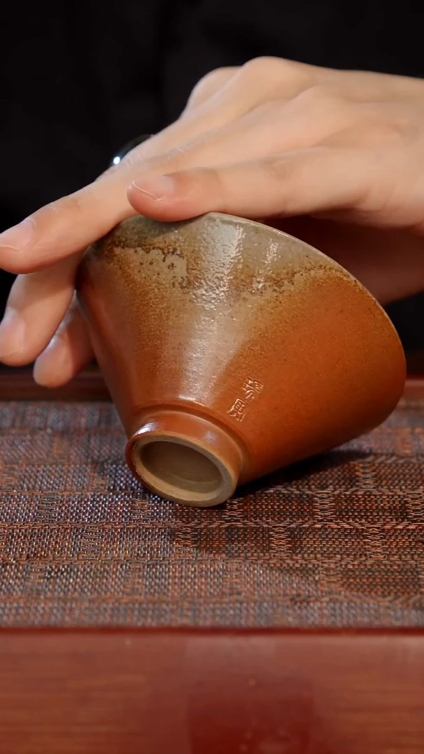 陶瓷奢瓷/瑞寅柴烧茶器（杯子）311