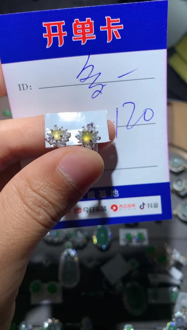 【闪购商品】翡翠耳饰银S925镶嵌 喜多多多