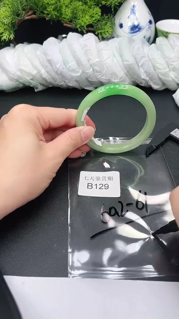 未镶嵌手镯翡翠129