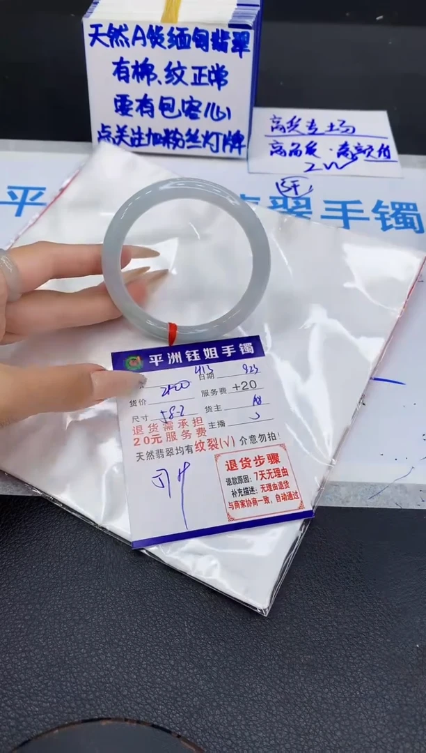 未镶嵌手镯翡翠1111111111111