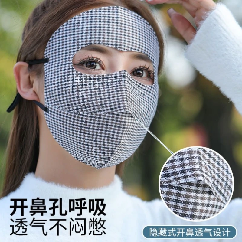 护全脸面罩防晒女夏防口罩全包脸加大开口成人外出骑行