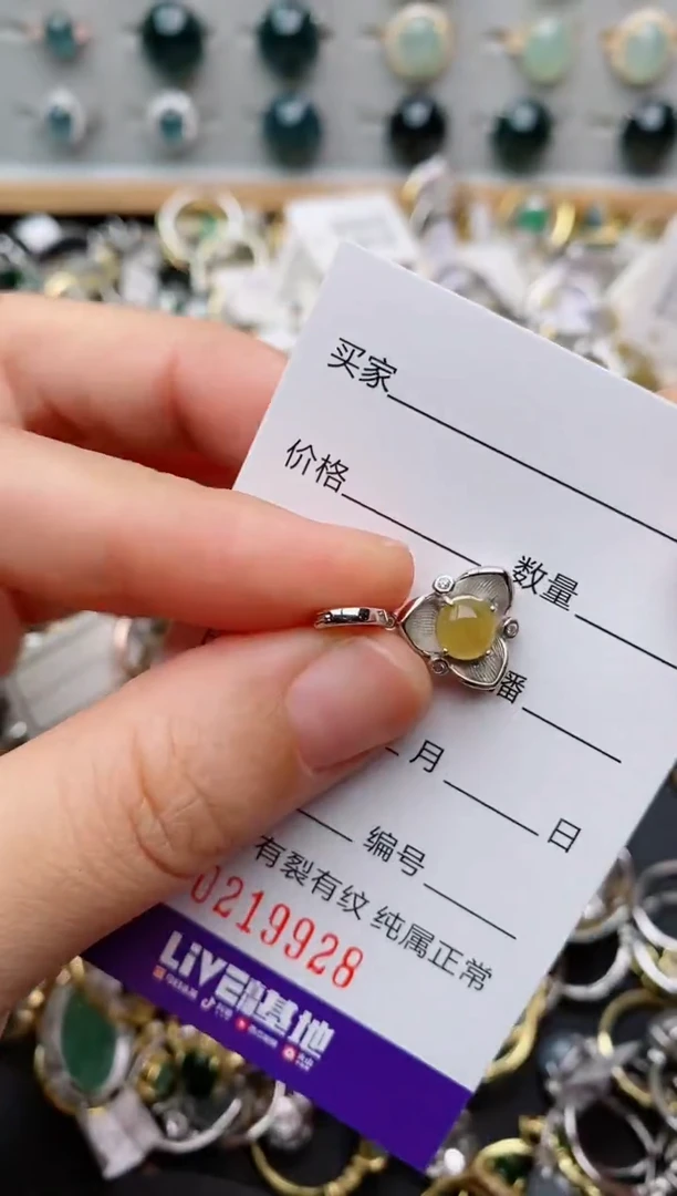 银S925镶嵌戒指翡翠.