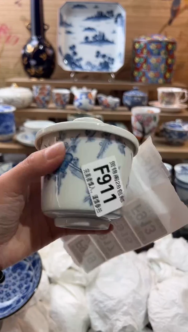 【闪购商品】瓷片当天满28米包邮F911