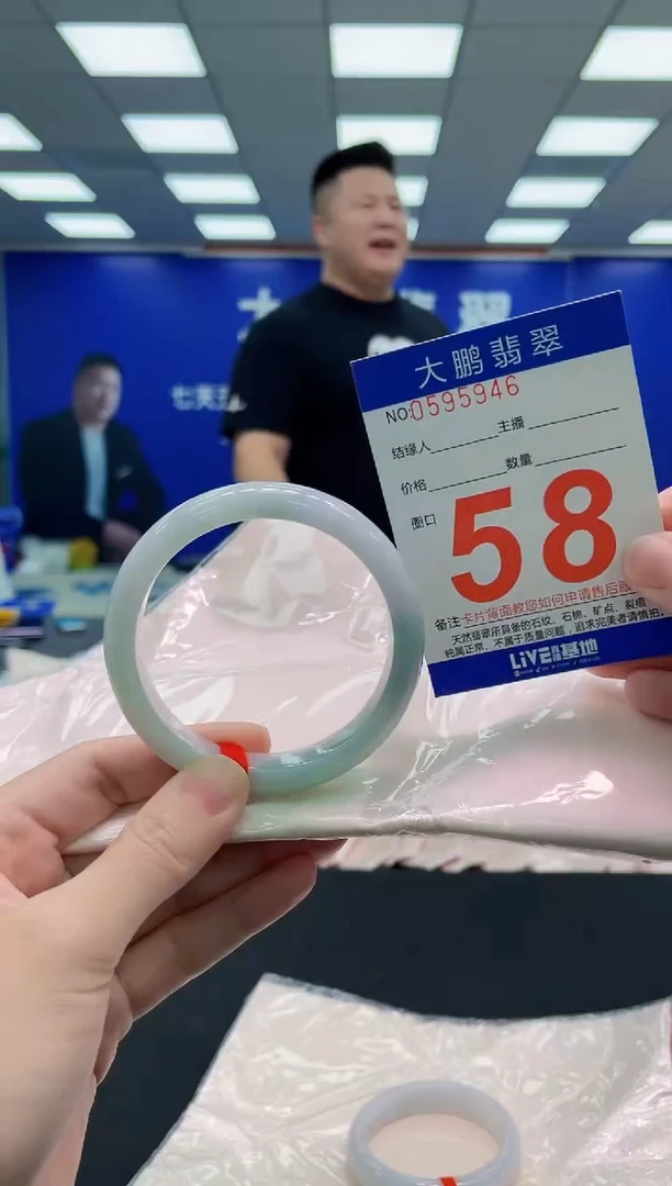 未镶嵌手镯翡翠AAAAAAAAAAAAAAAAAA