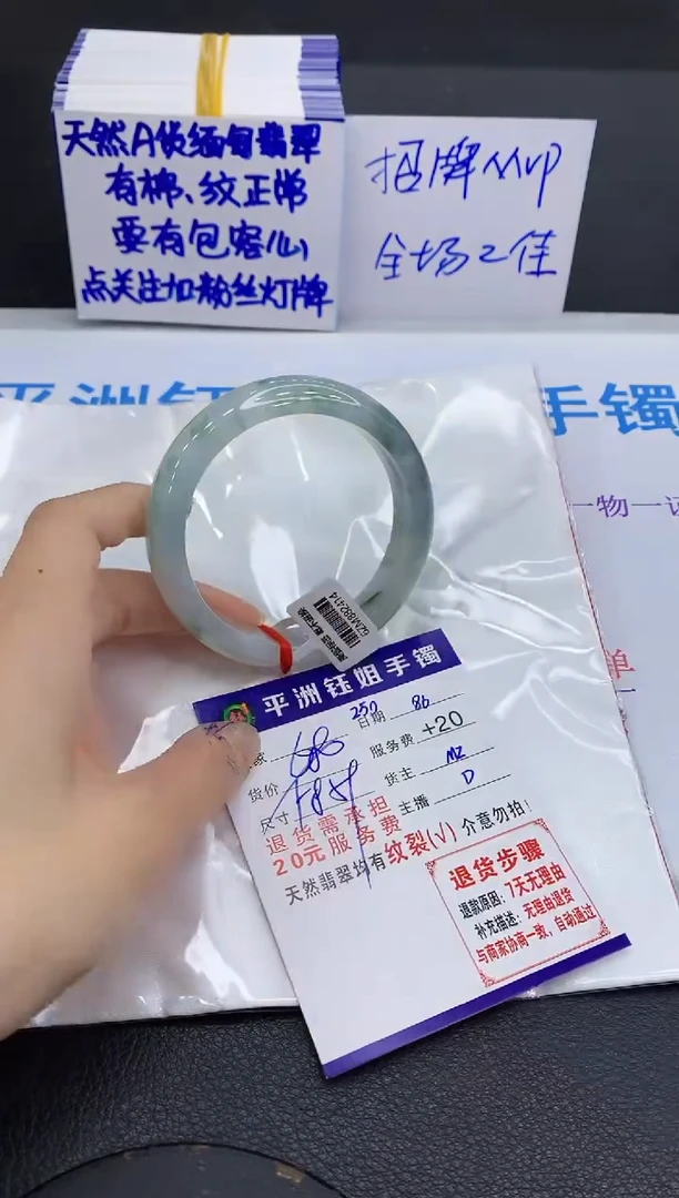 翡翠手镯未镶嵌1111111111