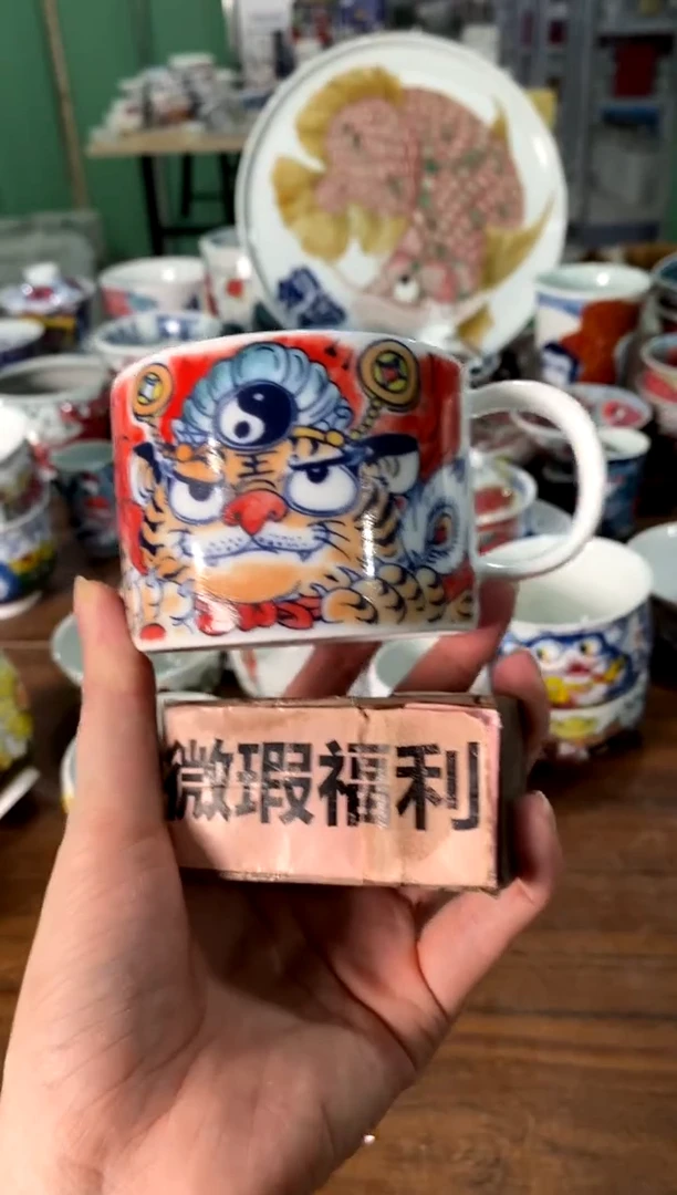 茶具[直播间福利价]