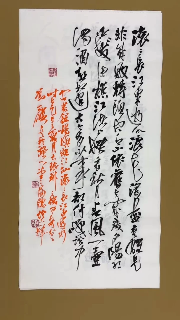 书法冯尚杰老师书法福利