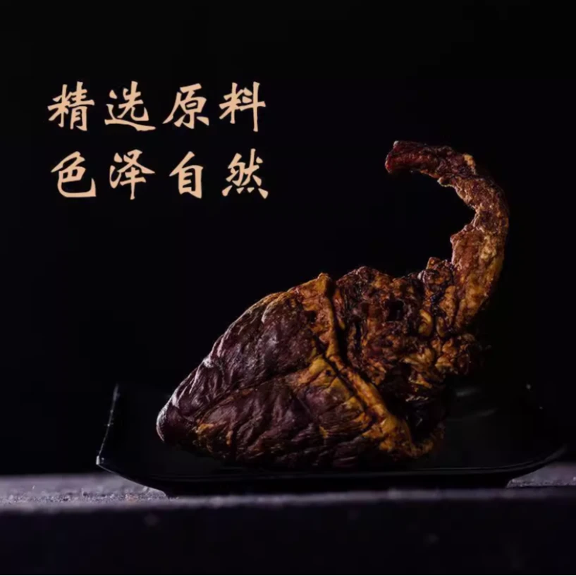 梅花鹿之乡 干鹿心（代客打粉） 精选原料 足干