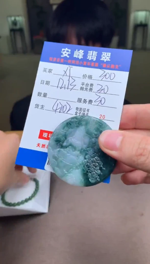 未镶嵌定制翡翠x***xSYD178590