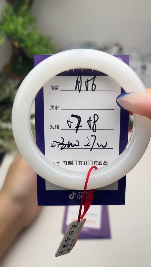 未镶嵌手镯和田玉微色差A56