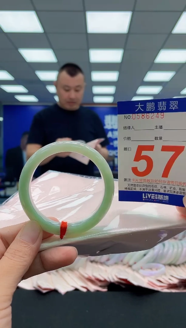 未镶嵌手镯翡翠AAAAAAAAA