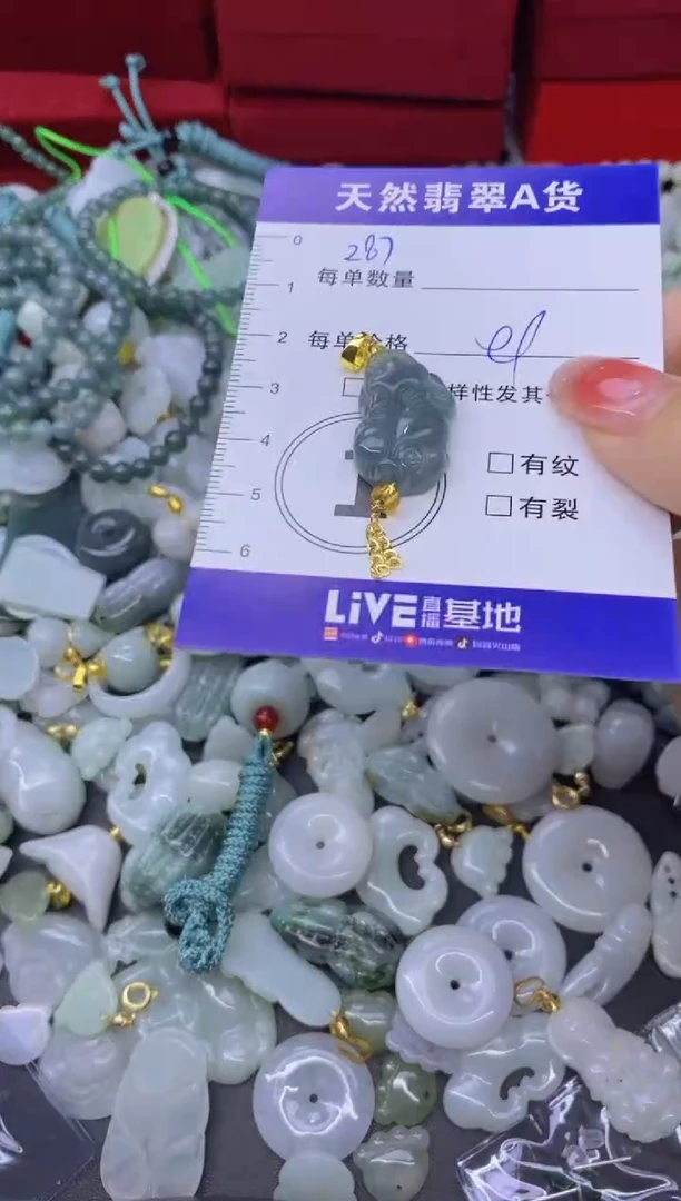 颈饰未镶嵌翡翠天然翡翠A货批量多样性发一件