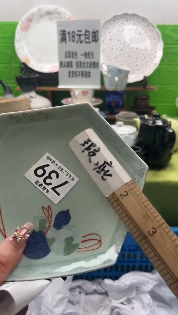 T****n全场满18包邮，默认微瑕，NO退NO换