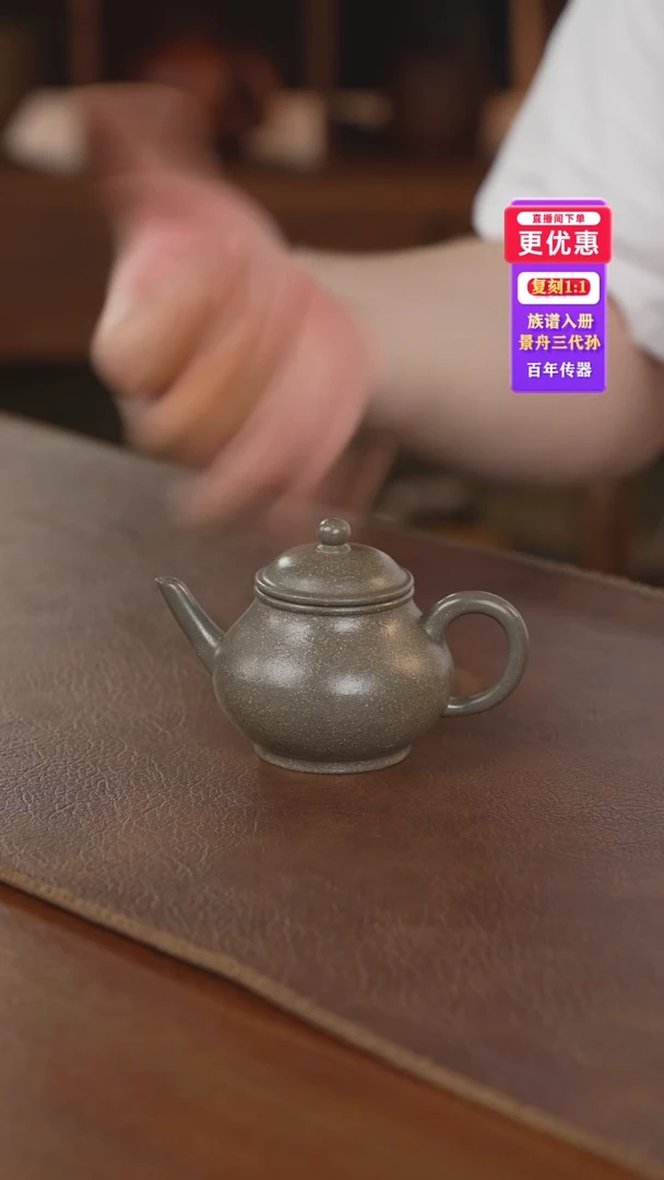 茶壶紫砂紫砂壶紫砂壶