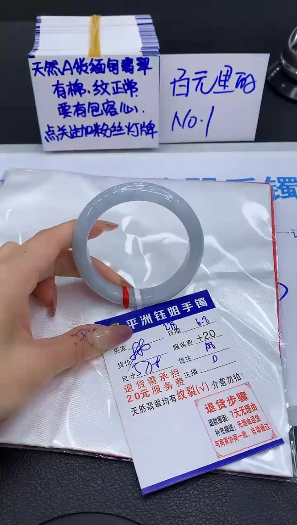 翡翠手镯未镶嵌111111111