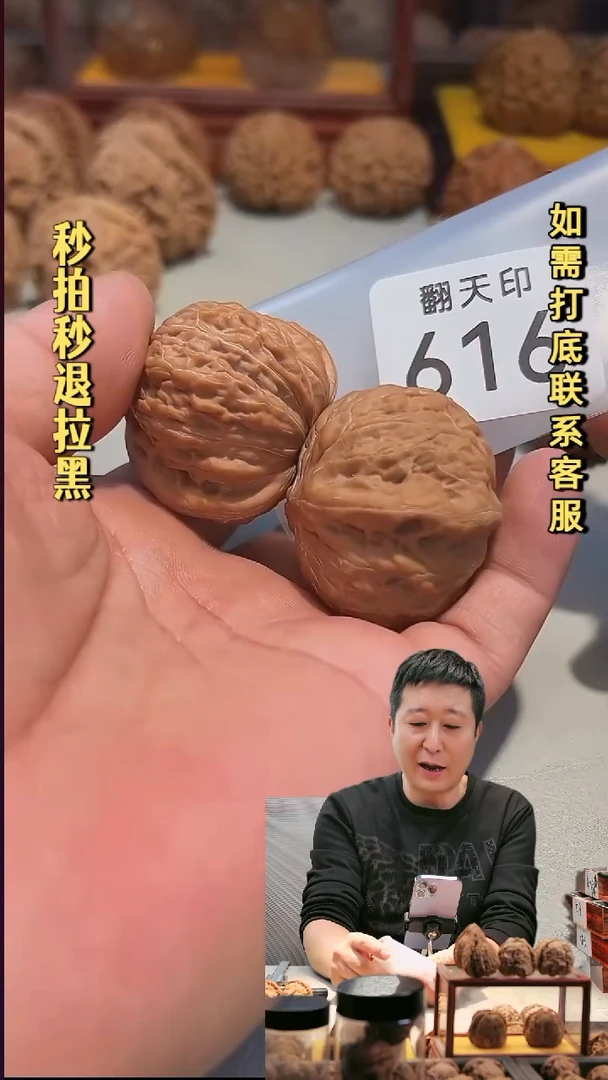 手串文玩核桃616铁锤41