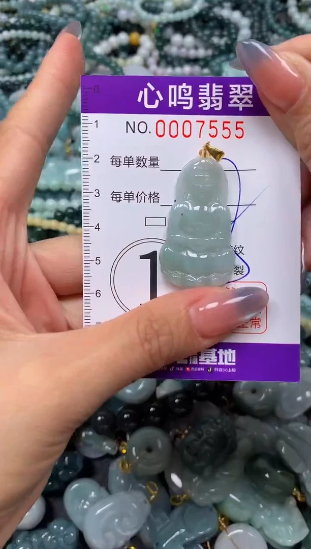 颈饰未镶嵌翡翠闪购007555
