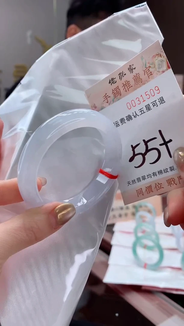 未镶嵌手镯翡翠天然缅甸A货翡翠