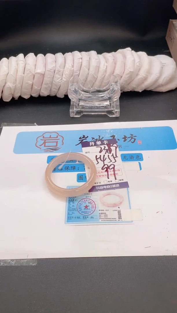 未镶嵌手镯石英质玉编号  S239