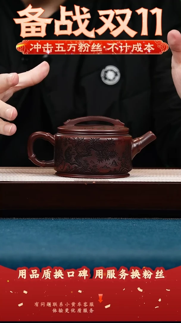 茶壶紫砂古乌泥 竹节汉瓦 刻灵猴献瑞