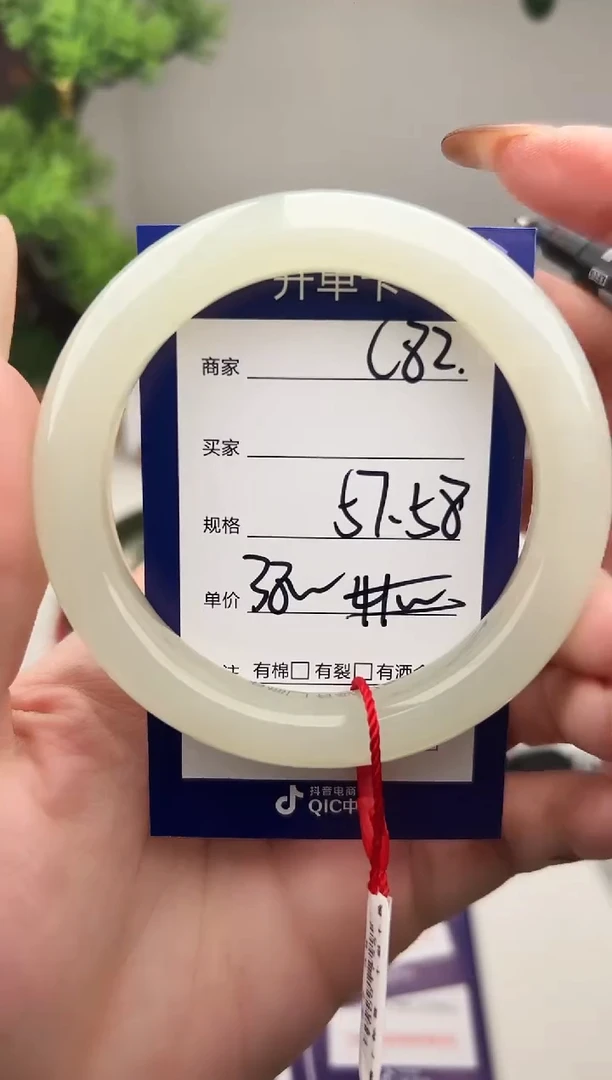 未镶嵌手镯和田玉微色差C82