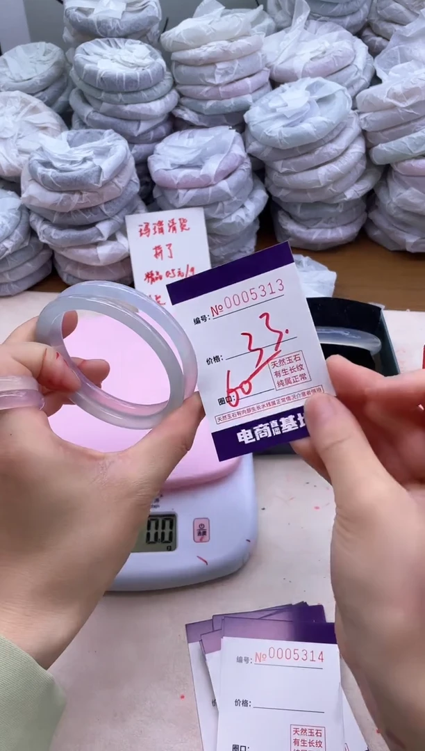 玛瑙/玉髓手镯未镶嵌5313