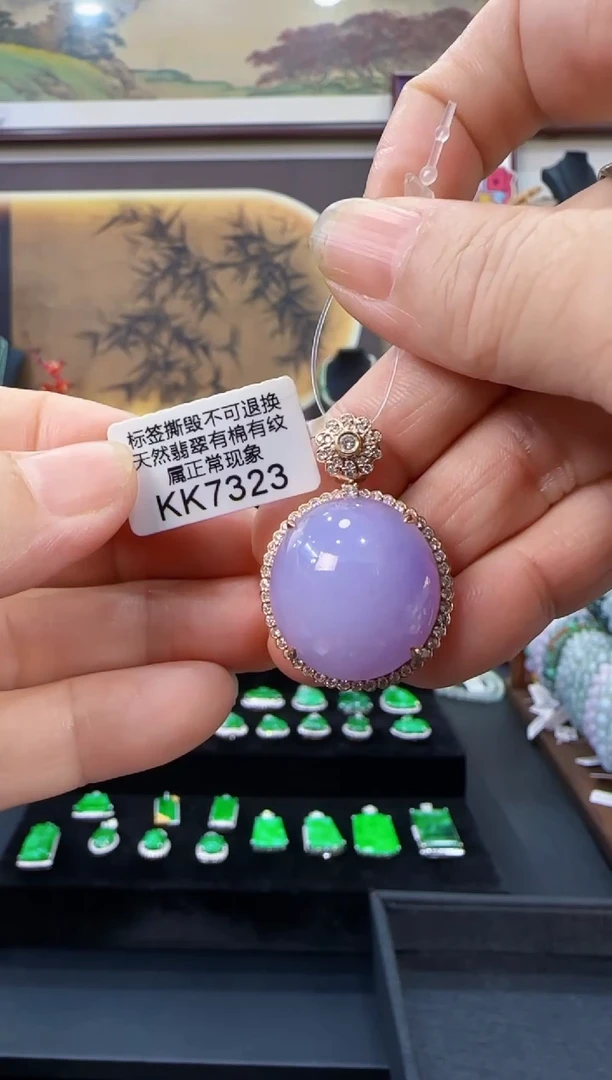 颈饰18K金镶嵌翡翠KK7323蛋面