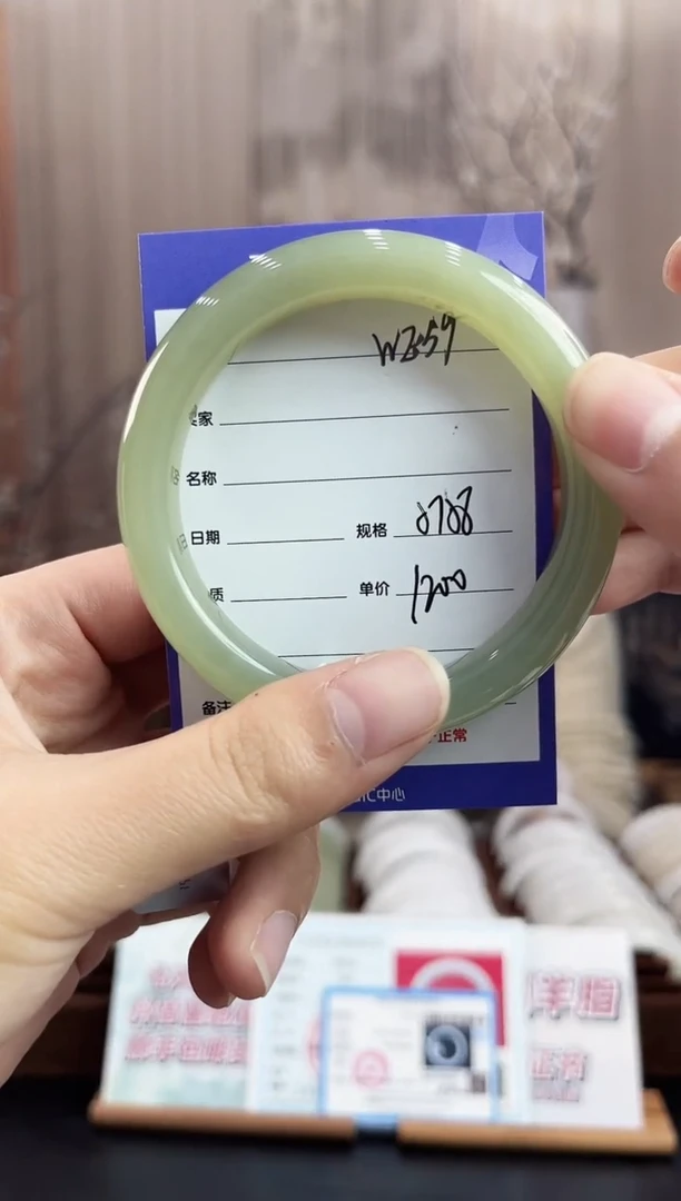 未镶嵌手镯和田玉WE59微色差