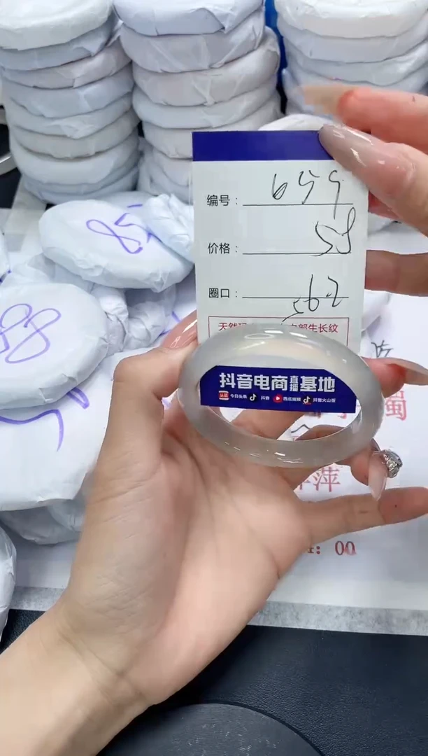 未镶嵌手镯玛瑙/玉髓659