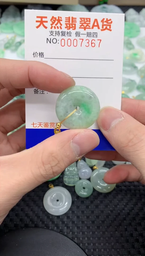 【闪购商品】翡翠颈饰未镶嵌11111111