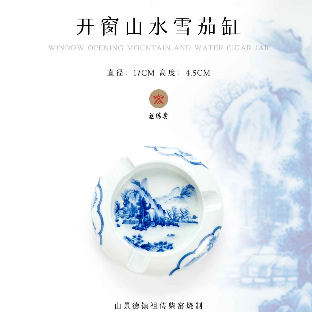 冯氏 · 祖传窑&柴窑 开窗山水雪茄缸 非遗传承400余年 · 纯柴窑