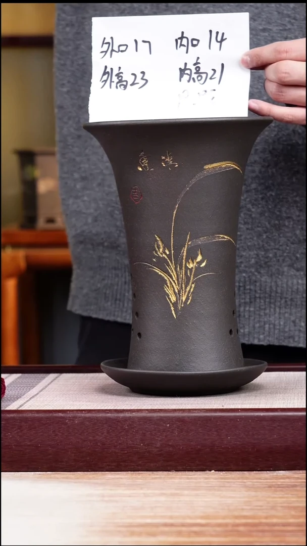 紫砂花盆黑泥喇叭一只带托送漏网脚垫