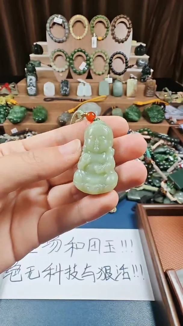 颈饰未镶嵌和田玉多样性发货拍一发一