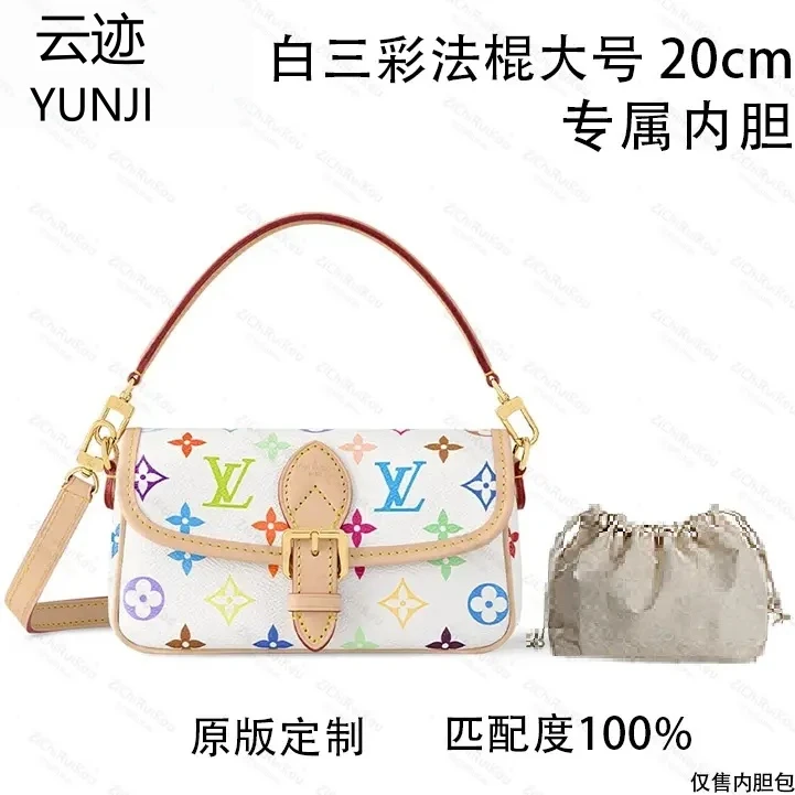 云迹·适用于白三彩法棍大号 20cm内胆包内衬包收纳包单肩包