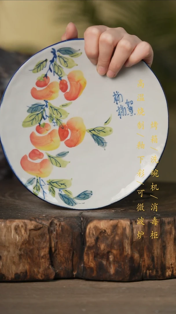 瓷片景德镇高温釉下彩可微波烤箱洗碗机