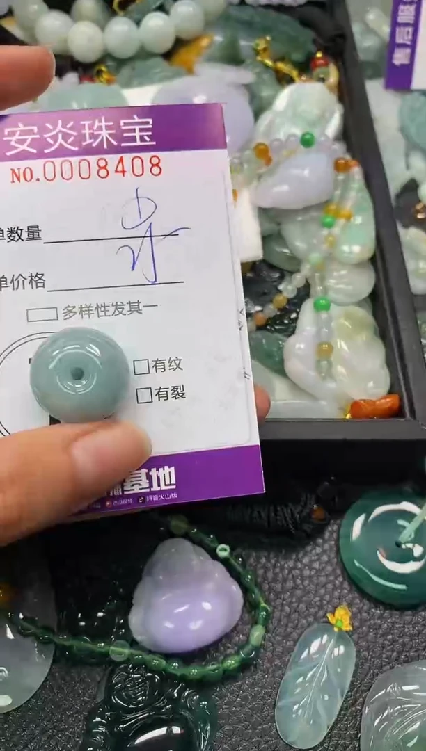 颈饰未镶嵌翡翠闪购0008408