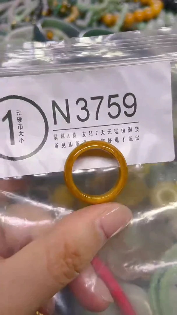 颈饰未镶嵌翡翠17/ N /翡翠A货，一件也是批发价