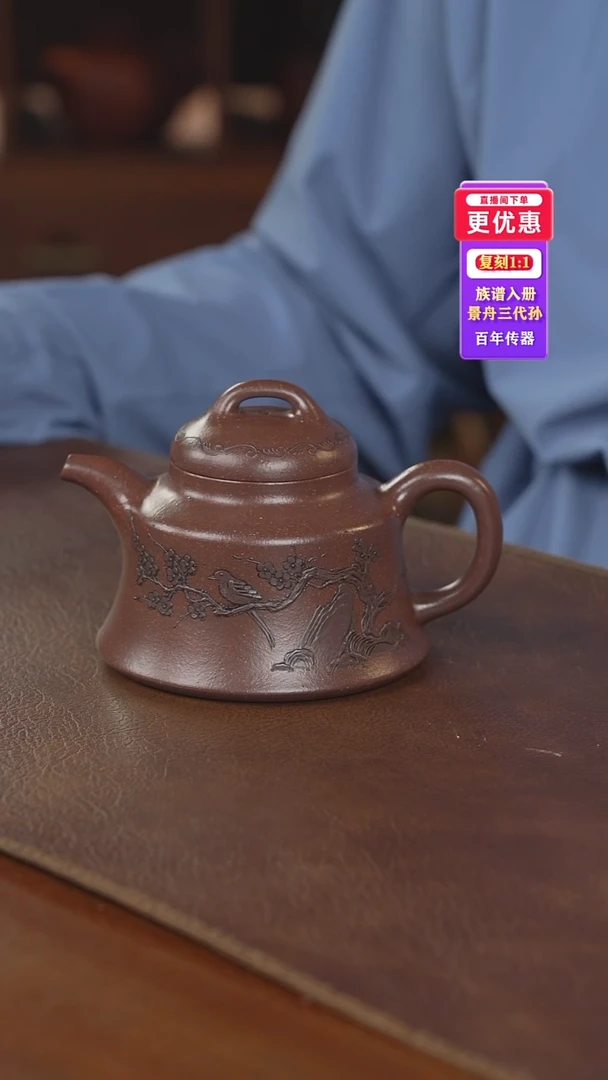 茶壶紫砂紫砂壶紫砂壶