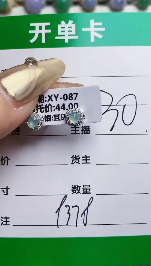 银S925镶嵌戒指翡翠9378