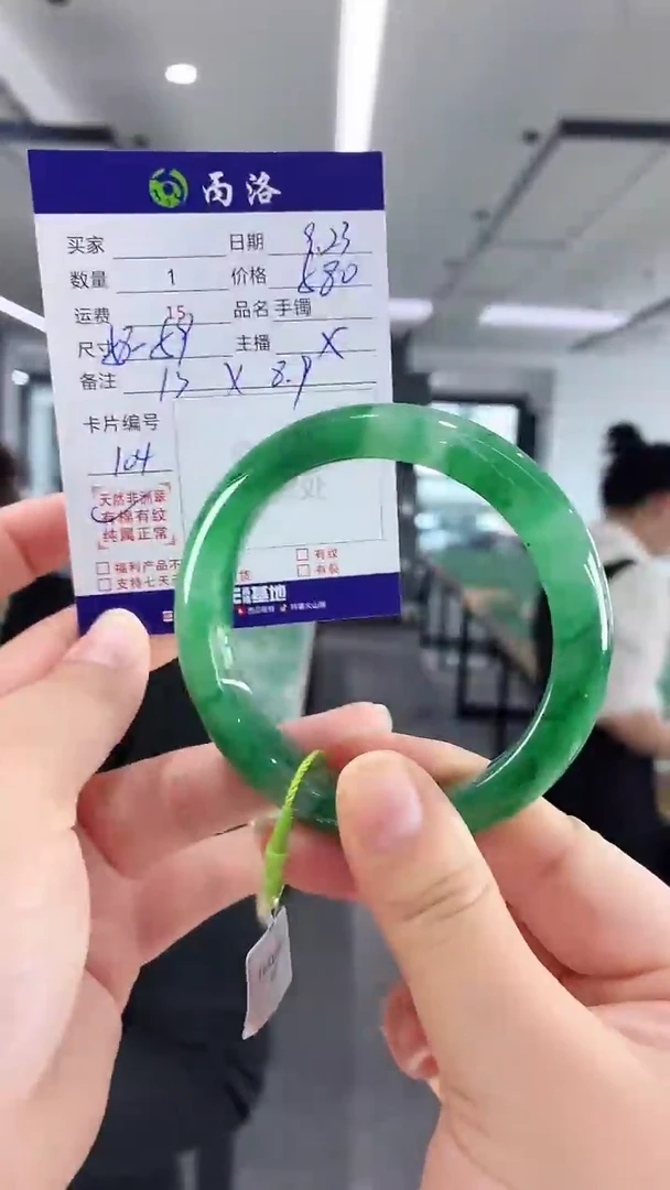 未镶嵌石英质玉手镯59