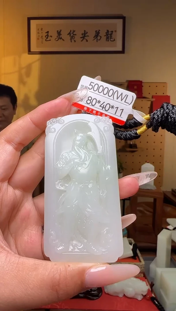 颈饰未镶嵌和田玉WL