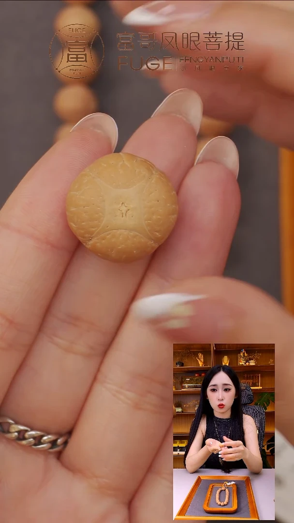 凤眼菩提手串B***。麒麟三通  19+