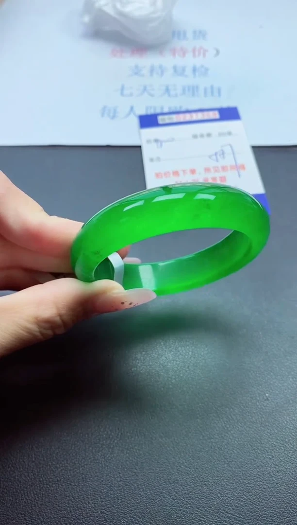 以实物为准000023700