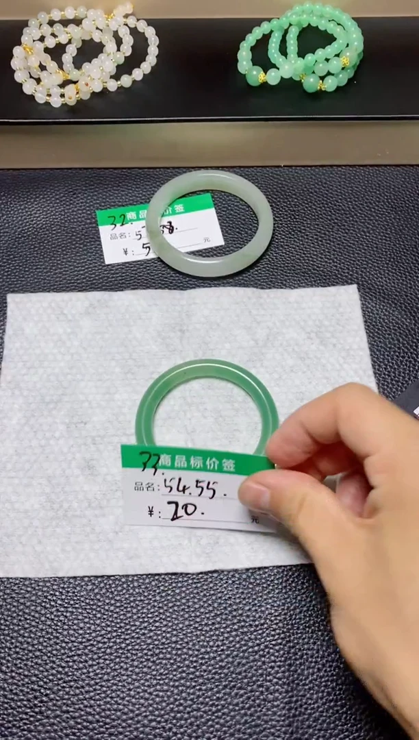 石英质玉（天山翠）手镯未镶嵌33  5455